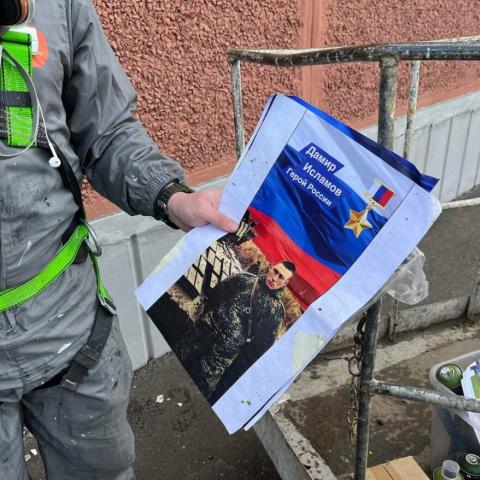 В Казани на фасаде дома появился мурал в память военного, погибшего во время спецоперации (ФОТО)