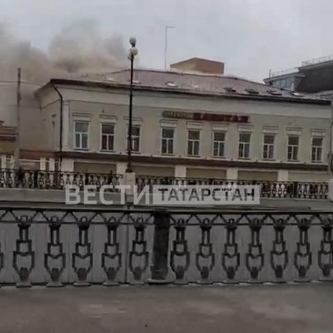 Прокуратура организовала проверку после пожара в отеле в центре Казани (ВИДЕО) Прокуратура организовала проверку после пожара в отеле в центре Казани (ВИДЕО)