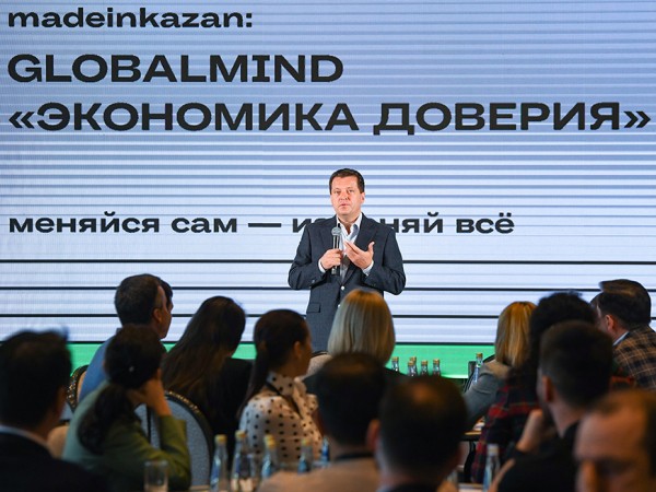 И.Метшин на форуме Made in Kazan: «Нам необходим очередной мозговой штурм, коллективно найти ответы на возникшие вопросы» И.Метшин на форуме Made in Kazan: «Нам необходим очередной мозговой штурм, коллективно найти ответы на возникшие вопросы»