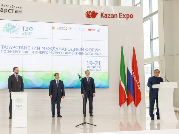 Международный форум по энергетике и энергосберегающим технологиям открылся в Казани