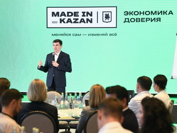 И.Шакиров на форуме Made in Kazan: &laquo;В качестве домашнего задания мы забираем предложение бизнеса создать площадку для коммуникации&raquo;