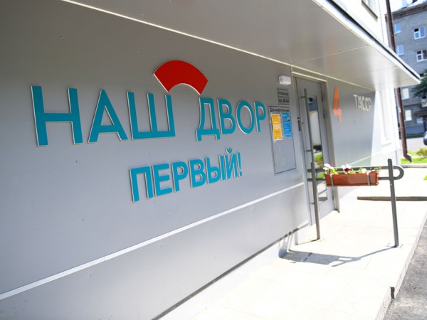 И.Метшин поручил строго соблюдать в Казани регламент работ по программе &laquo;Наш двор&raquo;