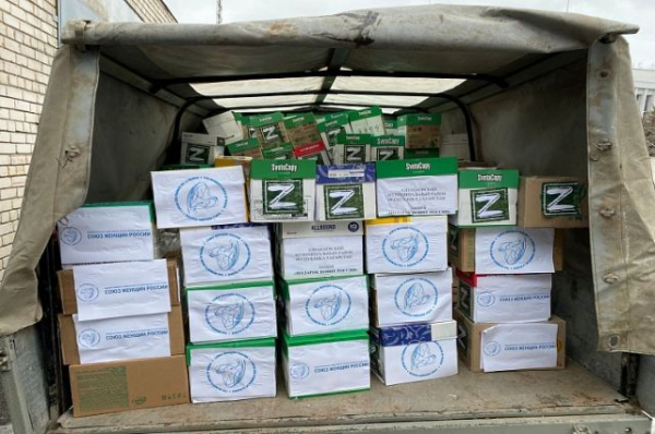 Татарстан собрал 5 тонн подарков военным, участвующим в операции в Украине Татарстан собрал 5 тонн подарков военным, участвующим в операции в Украине