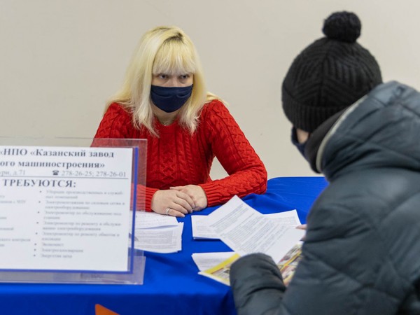 В Центре занятости населения Московского района пройдет мини-ярмарка вакансий