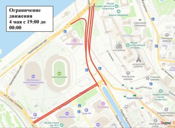 В казани что будет проходить октябре 2025