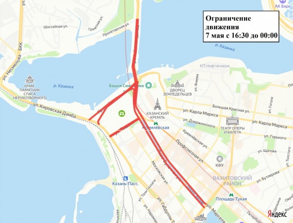 4 мая площадь Тысячелетия в Казани будет закрыта для движения транспорта 4 мая площадь Тысячелетия в Казани будет закрыта для движения транспорта