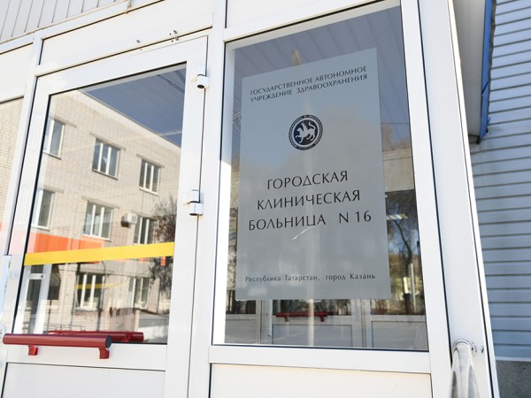 Ильсур Метшин проверил ход капитального ремонта 16-й городской больницы