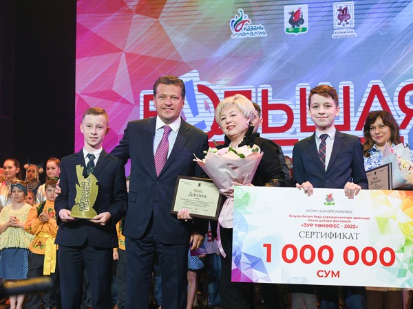 Ильсур Метшин наградил победителей и призеров городского конкурса &laquo;Большая перемена&raquo;