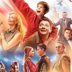 Продюсер Филипп Абрютин представит в Казани свой фильм