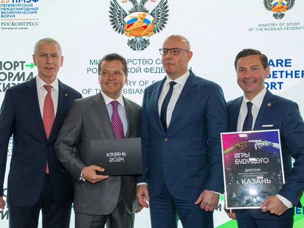 Казань завоевала право на проведение в 2024 году первых в истории &laquo;Игр Будущего&raquo;