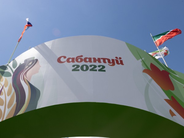 На портале KZN.RU открылся раздел о праздновании Сабантуя