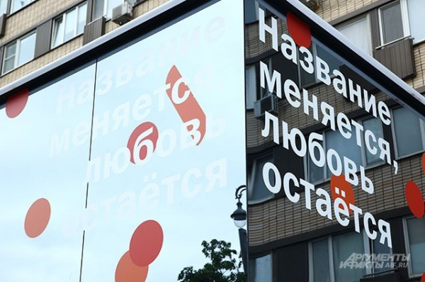 Открытие ресторана &laquo;Вкусно и точка&raquo; в Набережных Челнах прошло обыденно