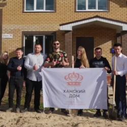 Компания "Ханский дом" приглашает на масштабное мероприятие для риелторов Компания "Ханский дом" приглашает на масштабное мероприятие для риелторов