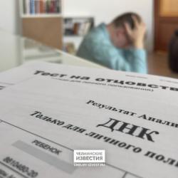 Не родной по крови: как супруги в суде отказываются от детей