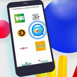 &laquo;ШАЯН ТВ&raquo; можно смотреть в приложении &laquo;TatTVR&raquo;