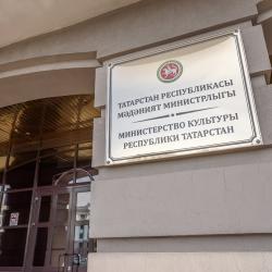 На Минкульт Татарстана возбуждено дело из-за спектакля Бекмамбетова