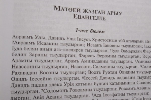 Радости и печали древнего народа. Как живут кряшены Татарстана