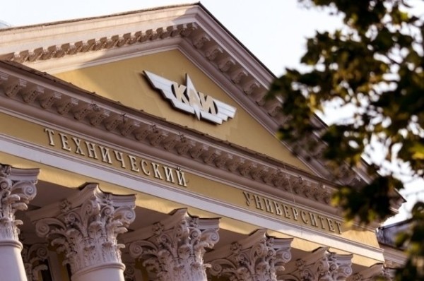 В Казани автор петиции просит спасти авиационный институт от краха