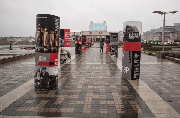 В Казани открылась выставка под открытым небом, посвященная премьерному спектаклю "Муть. Мухаджиры" (ФОТО) В Казани открылась выставка под открытым небом, посвященная премьерному спектаклю "Муть. Мухаджиры" (ФОТО)