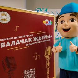 В казанской гимназии №18 прошел концерт &laquo;Балачак җыры&raquo; (ФОТО)