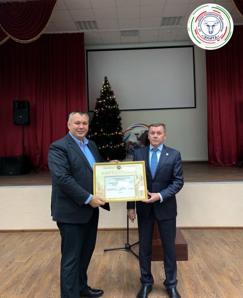 &laquo;Элита&raquo; отпраздновала свое 45-летие (ФОТО)