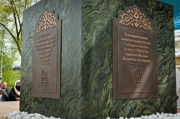 Соборную мечеть в Казани начнут строить в 2023 году Соборную мечеть в Казани начнут строить в 2023 году