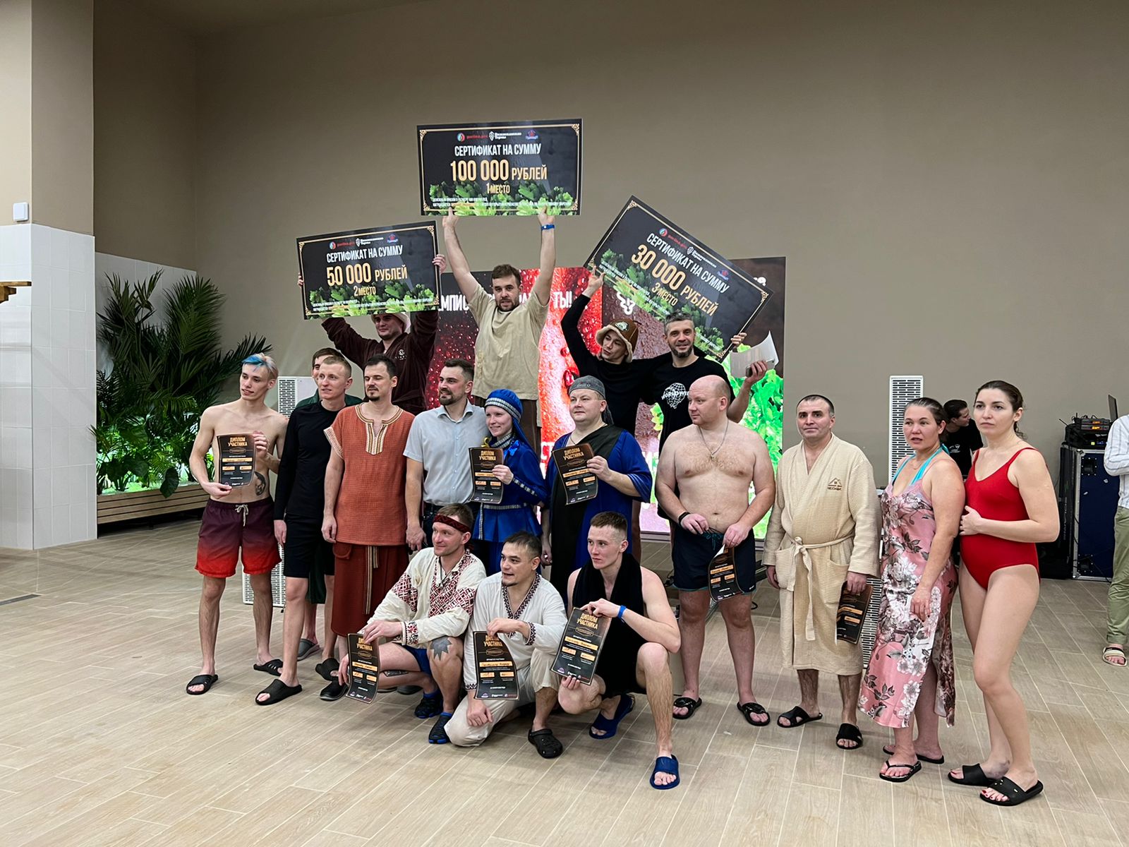 Открытое первенство Татарстана по коллективному парению - этап чемпионата России» принял Центр здоровья и отдыха «Нижнекамские термы»