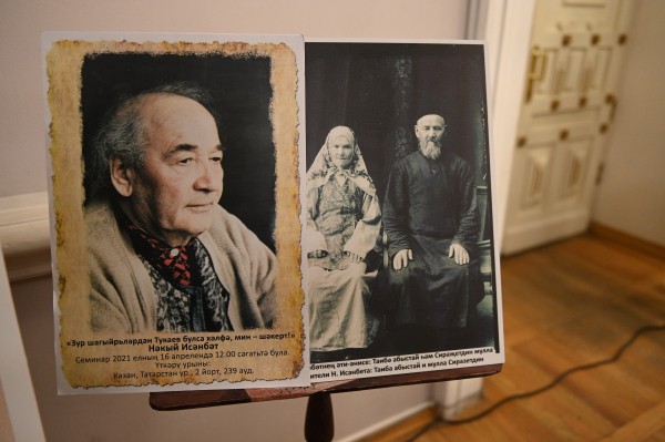 В Тинчуринском театре состоялась презентация книги, посвященной Наки Исанбету (ФОТО)