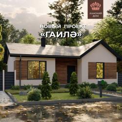 Проект "Ханской усадьбы" - "Гаилэ" (ФОТО)