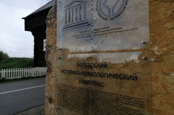 В Татарстане на международном форуме обсудят развитие исторических городов