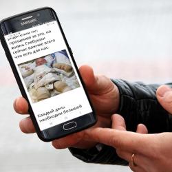 &laquo;Ребенок обварился, помогите!&raquo;: полиция о том, как обманывают через мессенджеры