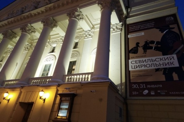 Чем удивил Шаляпинский фестиваль? У всемирной легенды юбилей - 150 лет! Чем удивил Шаляпинский фестиваль? У всемирной легенды юбилей - 150 лет!