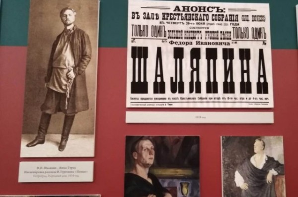 730 писем о любви. На Шаляпинском фестивале прозвучали &laquo;Сны о чужих краях&raquo;