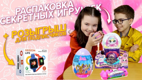 На YouTube канале &laquo;ШАЯН ТВ&raquo; идет конкурс!