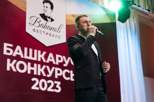 ФОТО II тура конкурса молодых исполнителей Вагаповского фестиваля