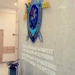 На казанца возбудили уголовное дело после ограбления 11-летнего ребенка