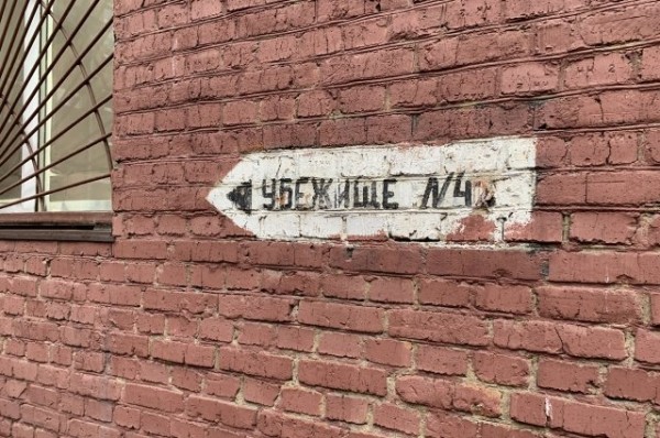 Бомбоубежища Казани: как и где спастись от возможных угроз