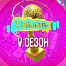 Продолжается прием заявок на фестиваль «Сәйлән» Продолжается прием заявок на фестиваль «Сәйлән»