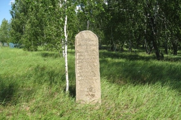 В Казани женщина при посещении могилы обнаружила чужое захоронение