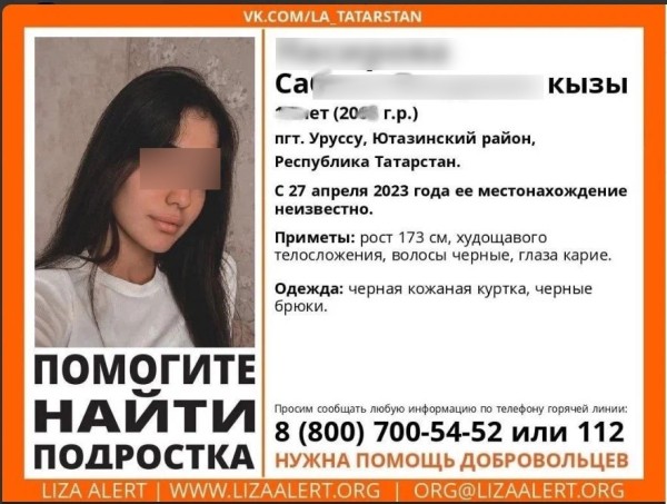 Любовь до гроба. В Татарстане отец убил дочь, узнав об отношениях с парнем Любовь до гроба. В Татарстане отец убил дочь, узнав об отношениях с парнем