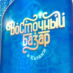 В продажу поступили билеты на концерты в рамках фестиваля &laquo;Восточный базар в Казани&raquo;