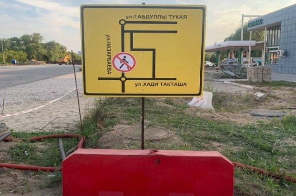 В Казани до конца года закрывают тротуар по улице Назарбаева