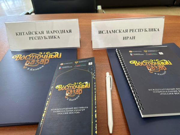 В Москве презентовали фестиваль &laquo;Восточный базар в Казани&raquo; (ФОТО)