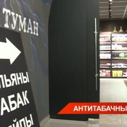 В Казани прошел первый рейд по вейпшопам (ВИДЕО)