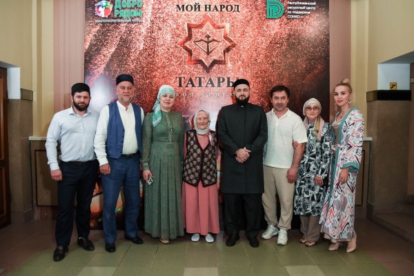 В Казани презентовали фильм &laquo;Мой народ &ndash; татары. Код успеха&raquo; (ФОТО)