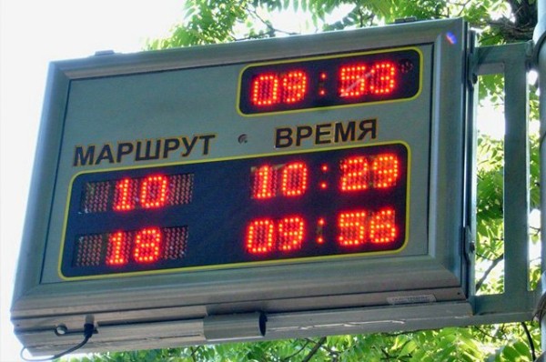 В Казани больше недели не могут восстановить работу информационных табло
В Казани больше недели не могут восстановить работу информационных табло