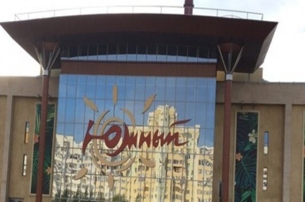 
        Людей эвакуируют из торгового центра &laquo;Парк Хаус&raquo; в Казани            