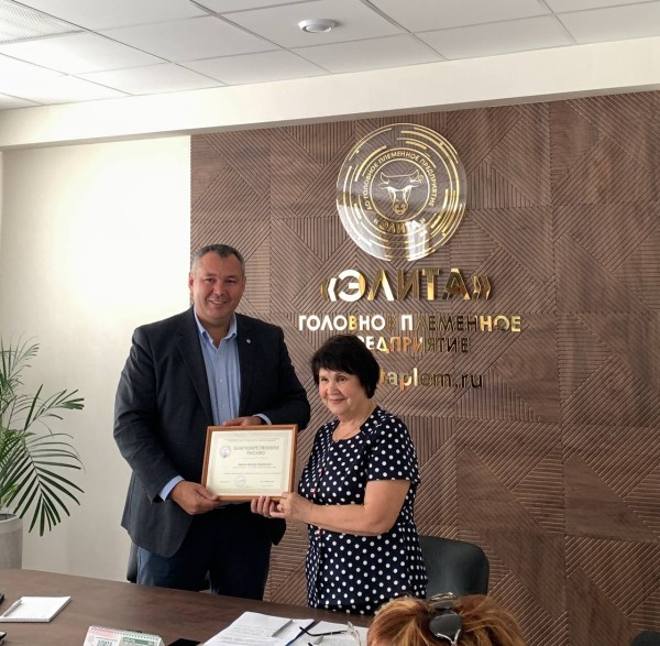 На базе "Элиты" прошел VII Пленум Татарстанской республиканской организации Профсоюза работников АПК РФ