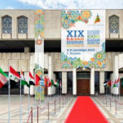 Стали известны площадки проведения КМФМК-2023