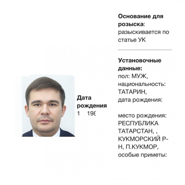 
        Фокус с картами.        Казанский банкир увел со счетов клиентов десятки миллионов    